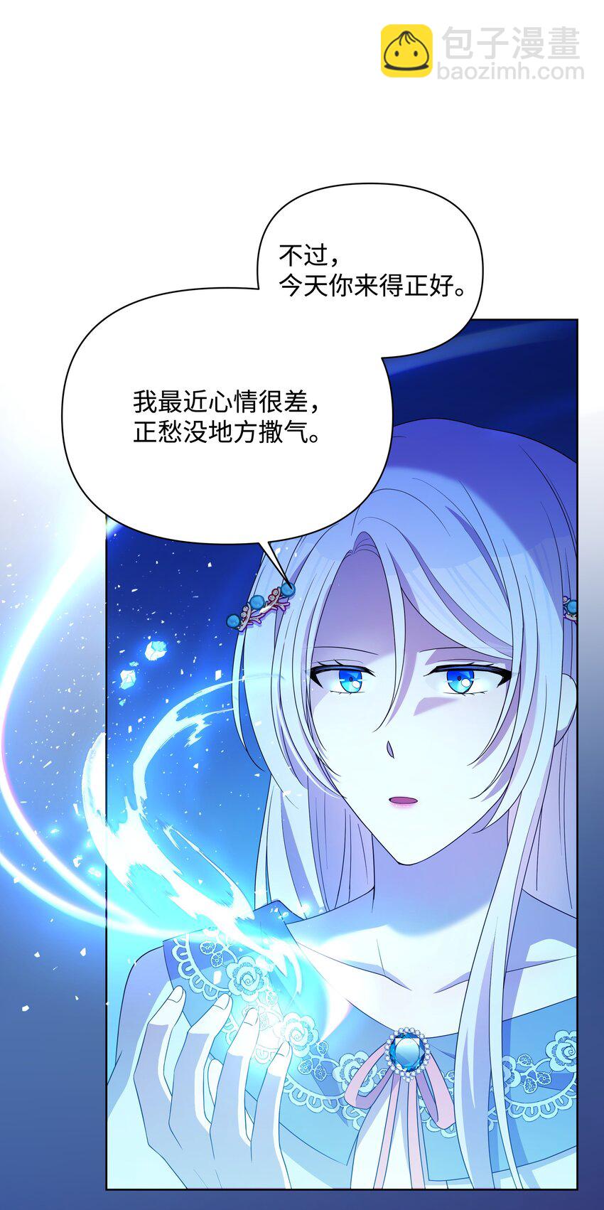 92 奥尔再次出现(1/2)-第93话
