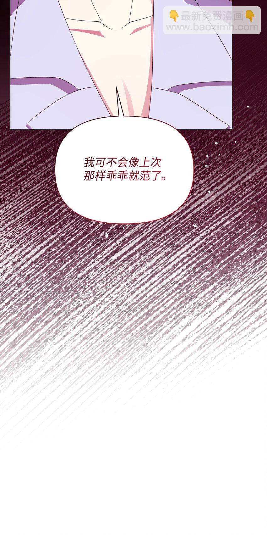 92 奥尔再次出现(1/2)-第93话