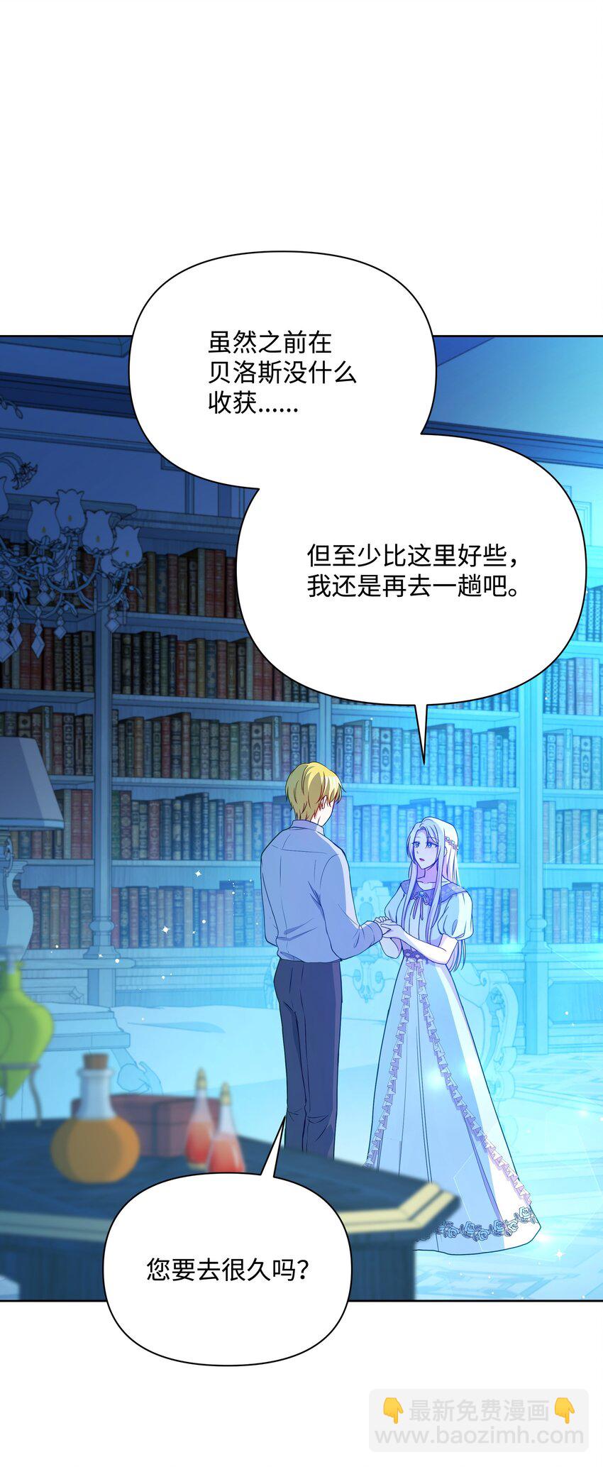 92 奥尔再次出现(1/2)-第93话