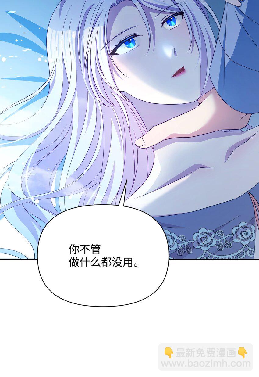 92 奥尔再次出现(1/2)-第93话