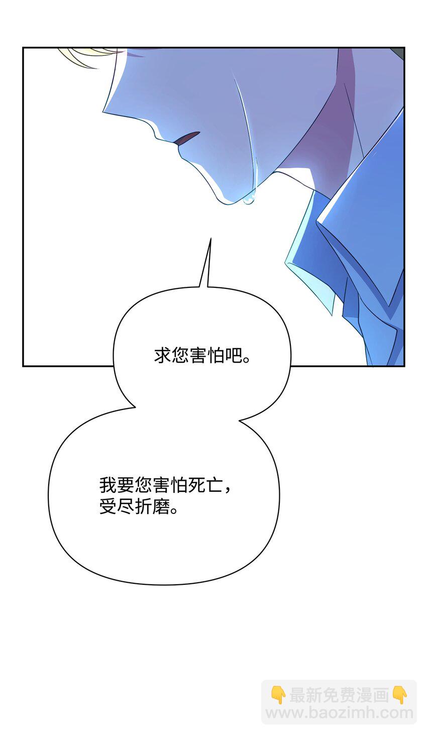92 奥尔再次出现(1/2)-第93话