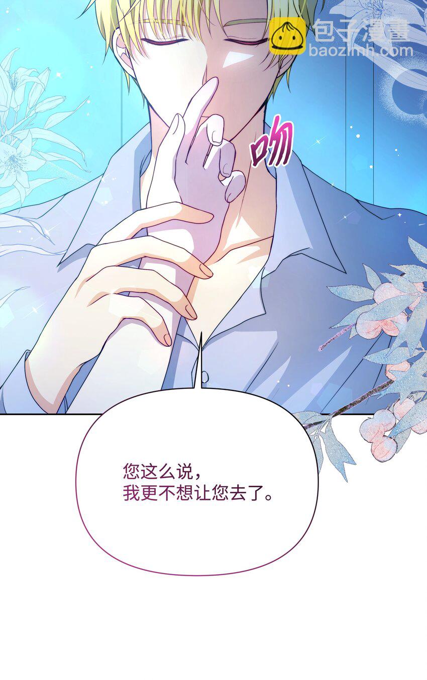 92 奥尔再次出现(1/2)-第93话