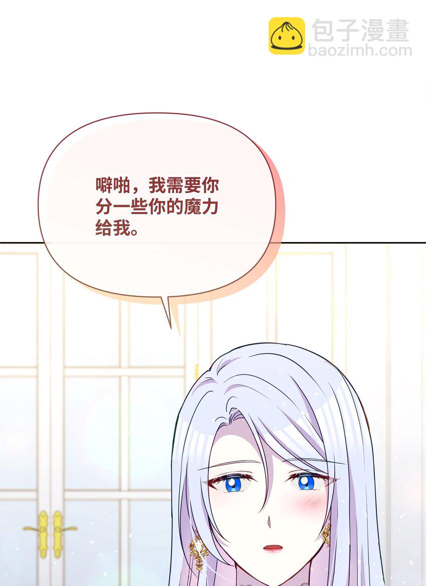 94 噼啪的梦(1/2)-第95话
