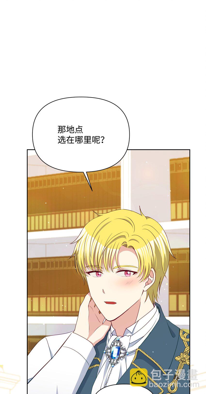94 噼啪的梦(1/2)-第95话
