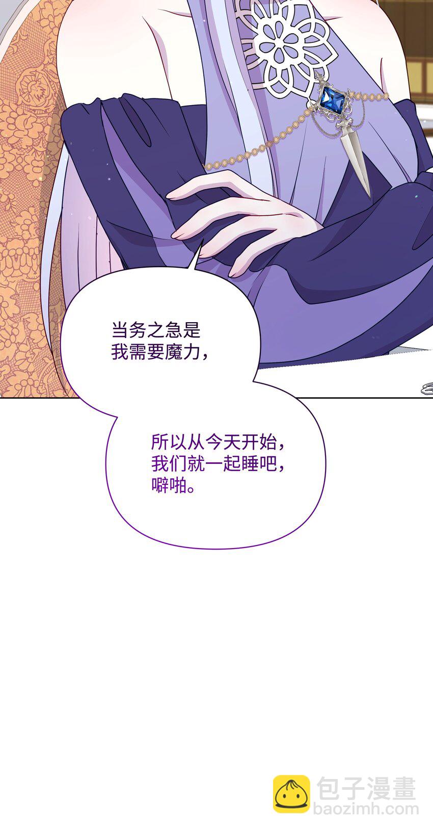94 噼啪的梦(1/2)-第95话