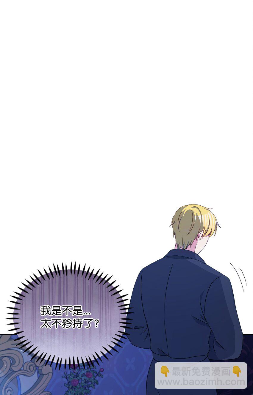 94 噼啪的梦(1/2)-第95话