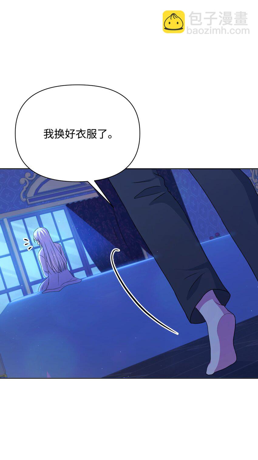 94 噼啪的梦(1/2)-第95话
