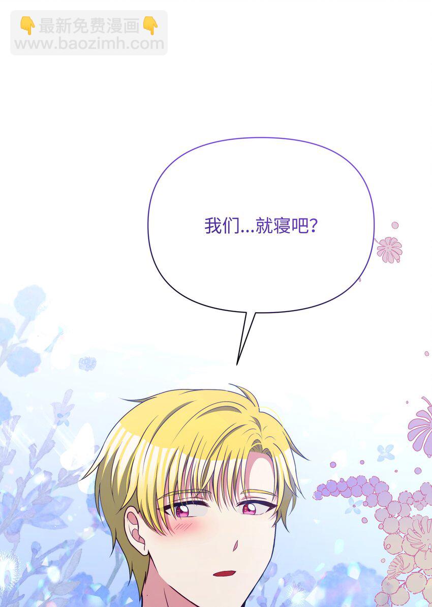 94 噼啪的梦(1/2)-第95话