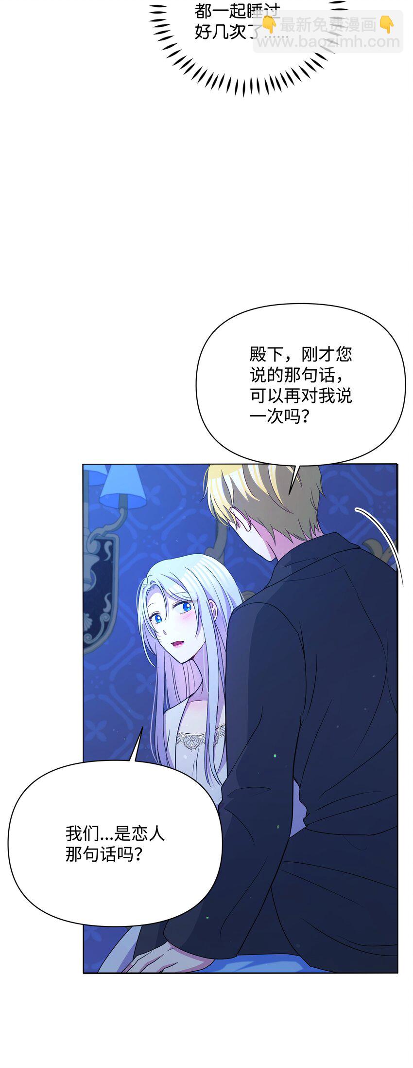 94 噼啪的梦(1/2)-第95话