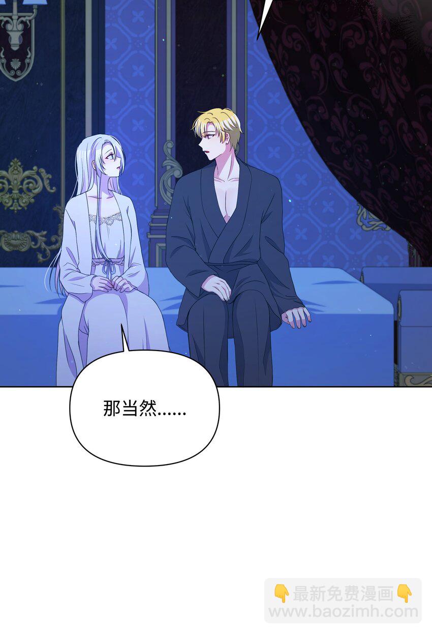 94 噼啪的梦(1/2)-第95话
