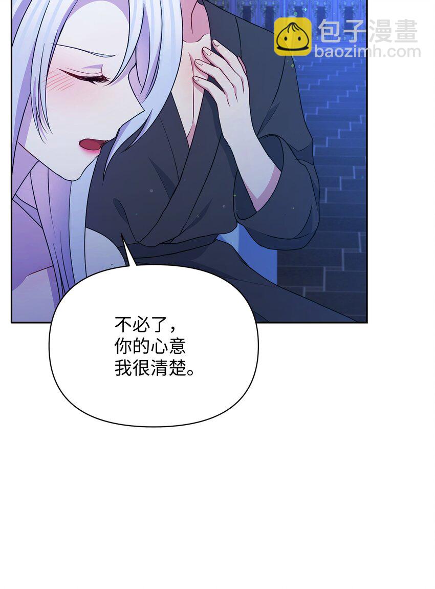 94 噼啪的梦(1/2)-第95话