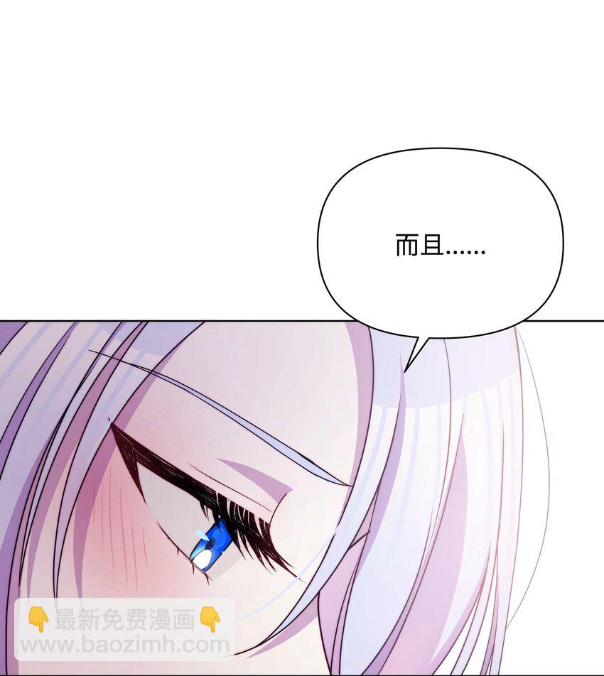 94 噼啪的梦(1/2)-第95话