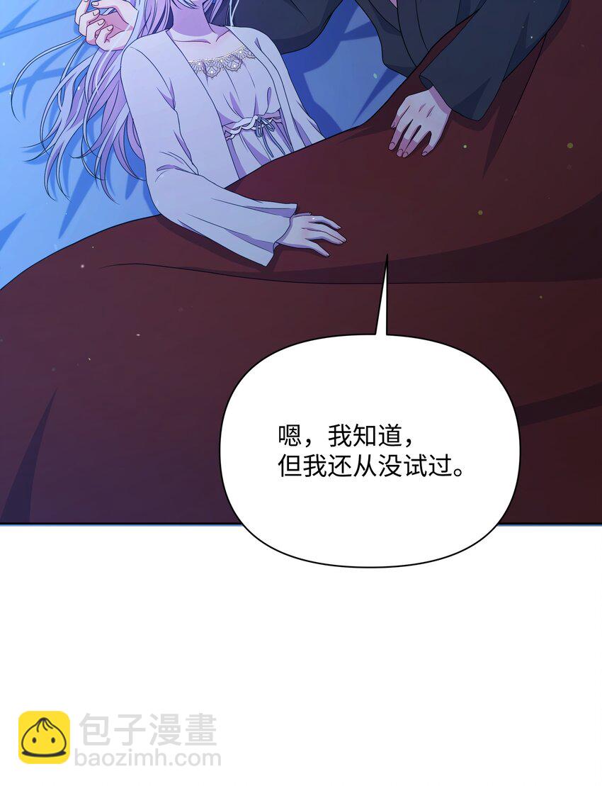 94 噼啪的梦(1/2)-第95话
