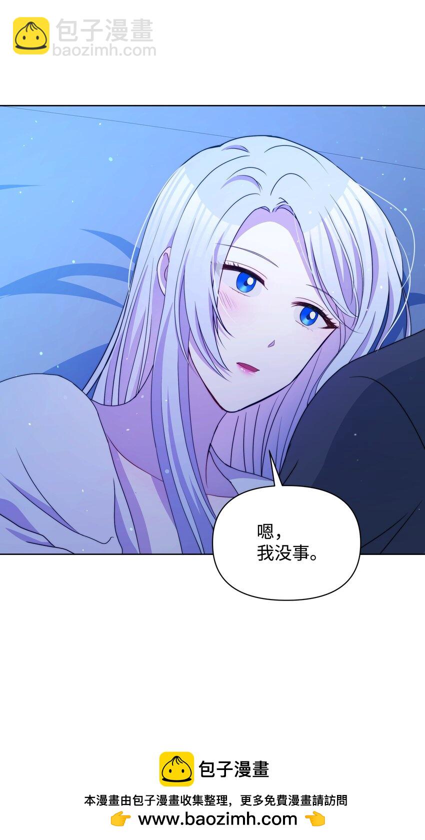 94 噼啪的梦(1/2)-第95话