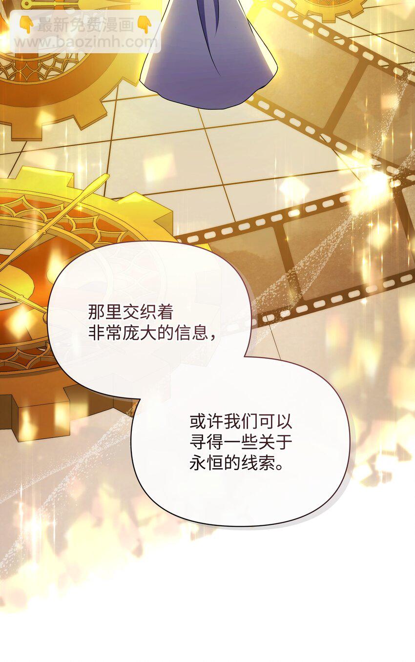 94 噼啪的梦(1/2)-第95话