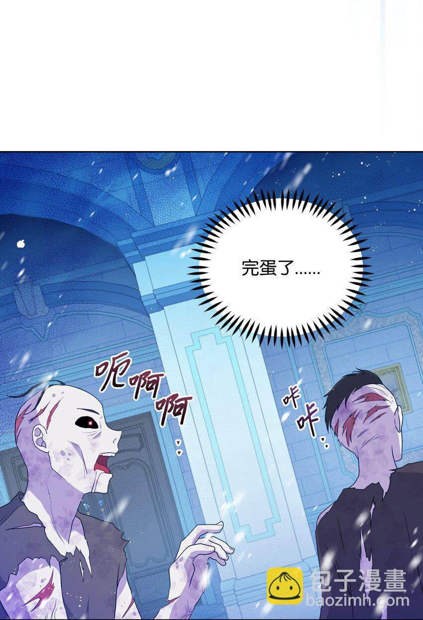 96 冰雪之城(1/2)-第97话