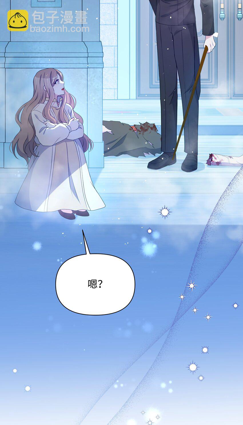 96 冰雪之城(1/2)-第97话