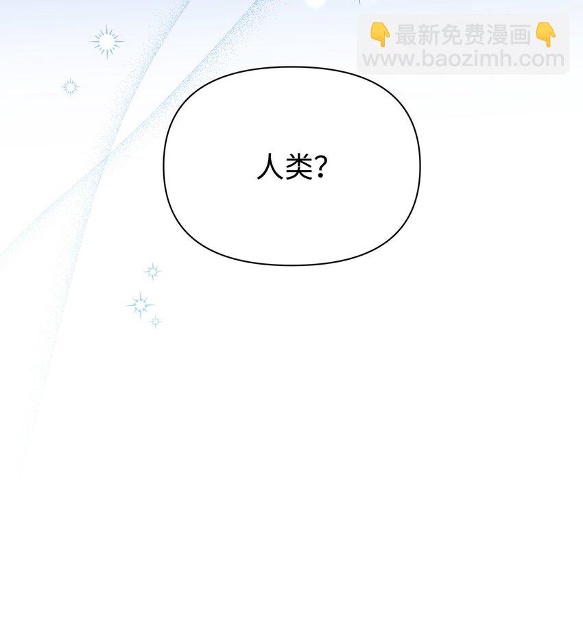 96 冰雪之城(1/2)-第97话