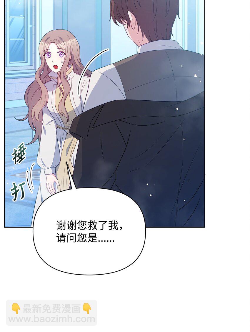 96 冰雪之城(1/2)-第97话