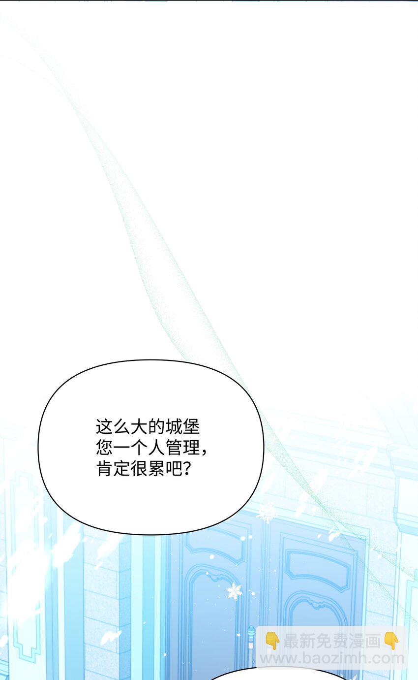 96 冰雪之城(1/2)-第97话