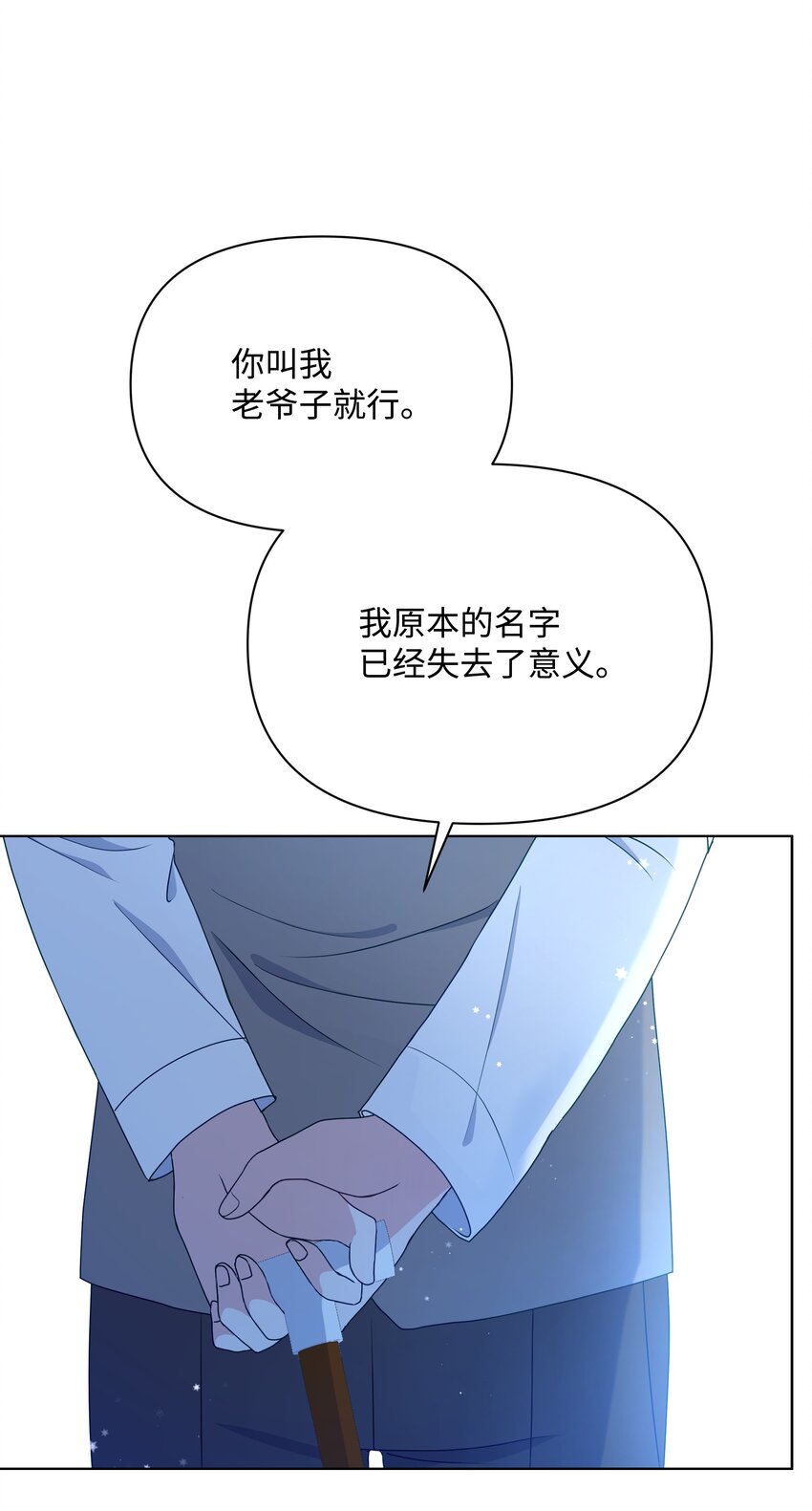 96 冰雪之城(1/2)-第97话