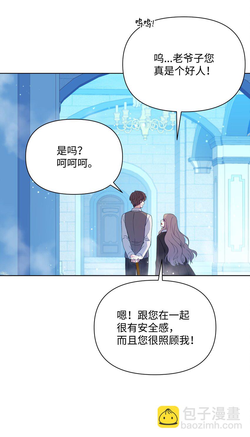 96 冰雪之城(1/2)-第97话