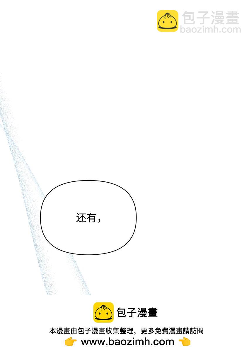 96 冰雪之城(1/2)-第97话