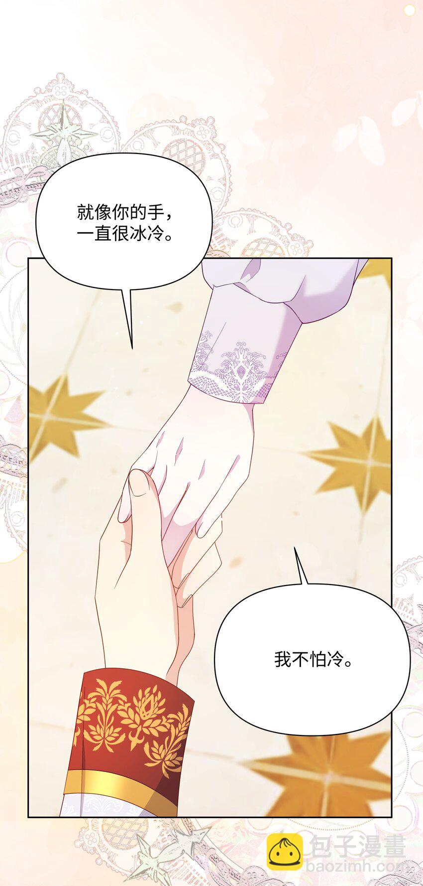 98 珂莱黛还活着？(1/2)-第99话