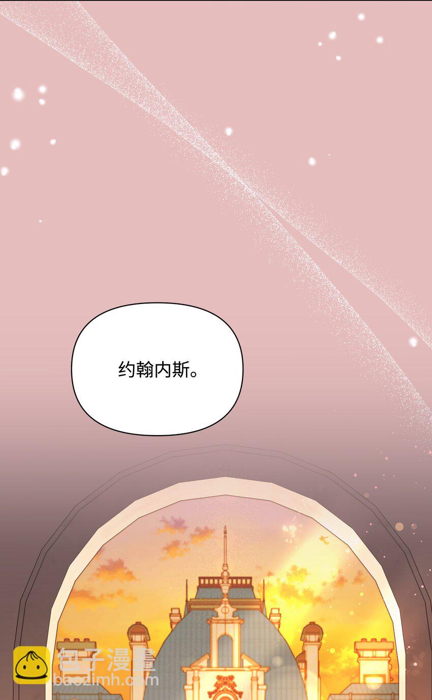 98 珂莱黛还活着？(1/2)-第99话
