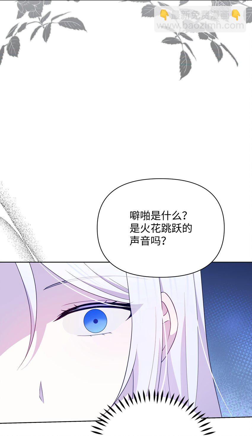 98 珂莱黛还活着？(1/2)-第99话
