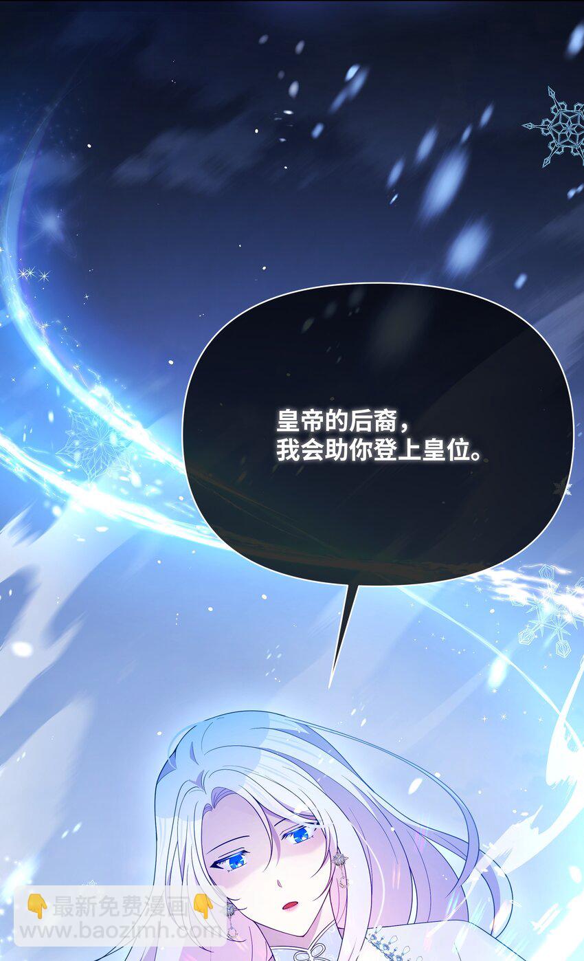 98 珂莱黛还活着？(1/2)-第99话