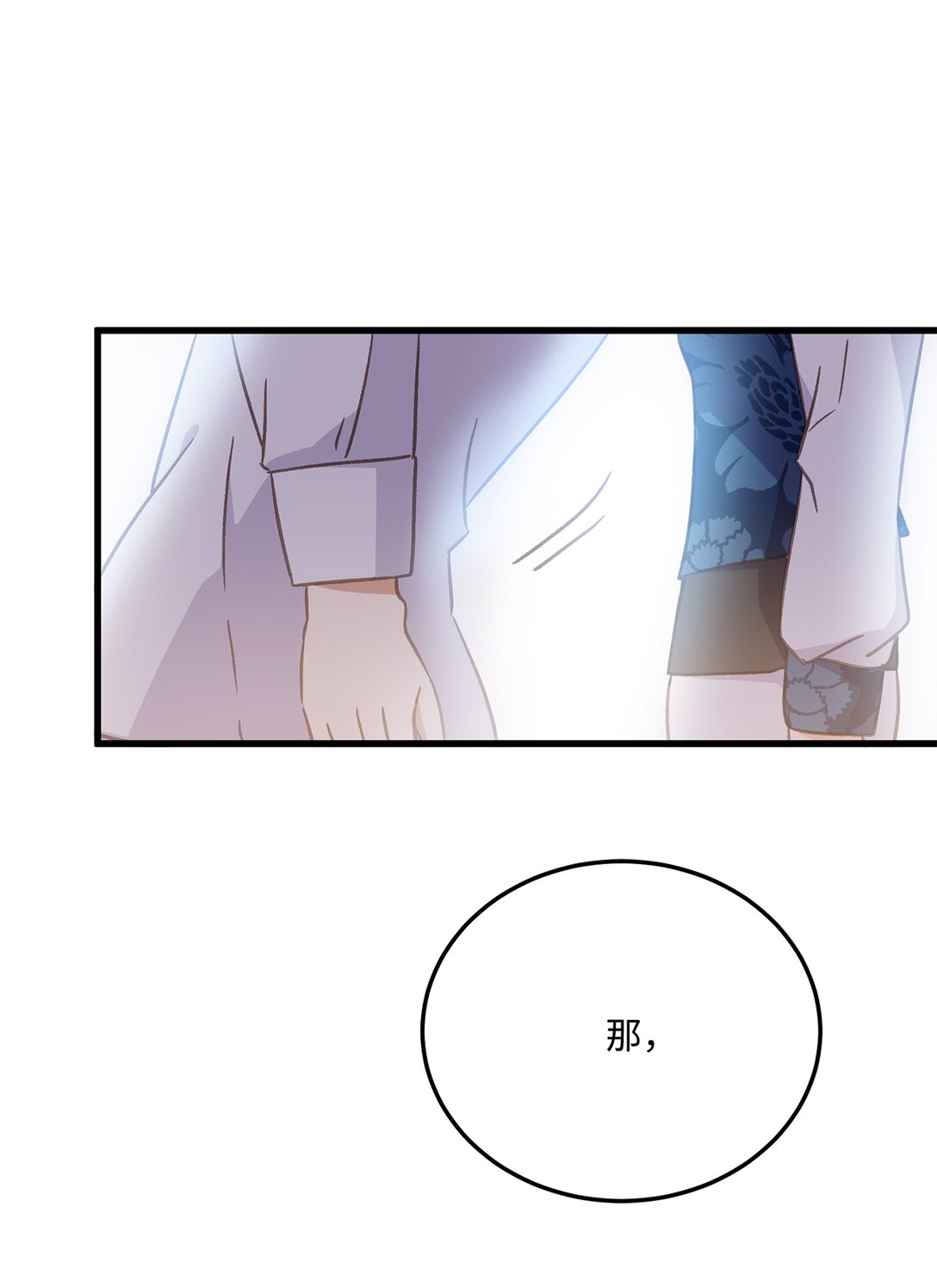 13 明天要回宫(1/2)-第13话