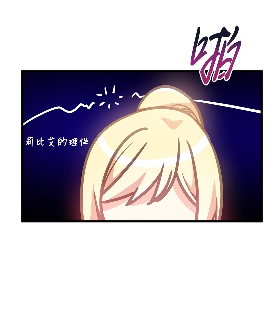 13 明天要回宫(1/2)-第13话