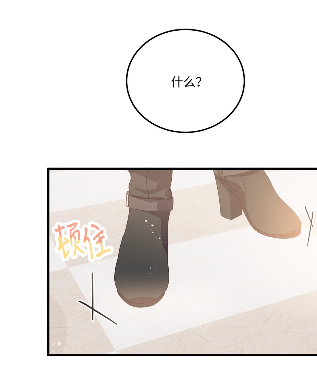 13 明天要回宫(1/2)-第13话