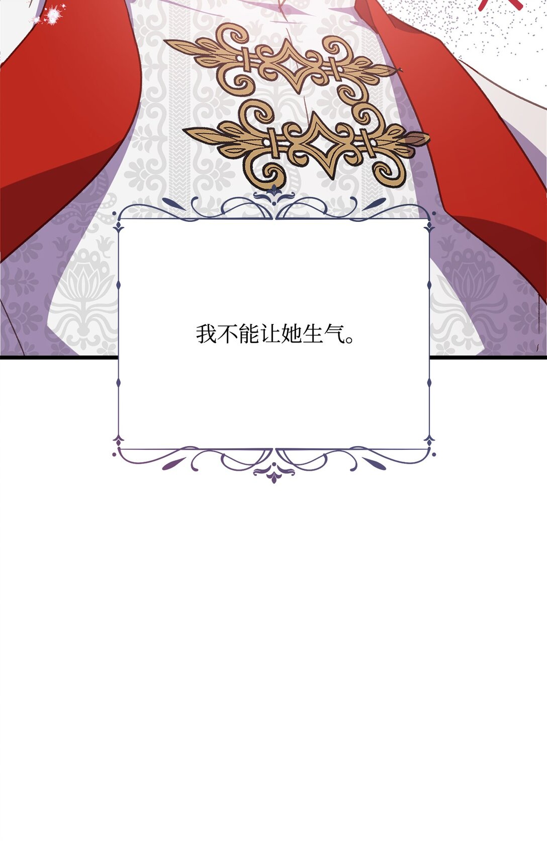 15 打吧，我要吻你了(1/2)-第15话