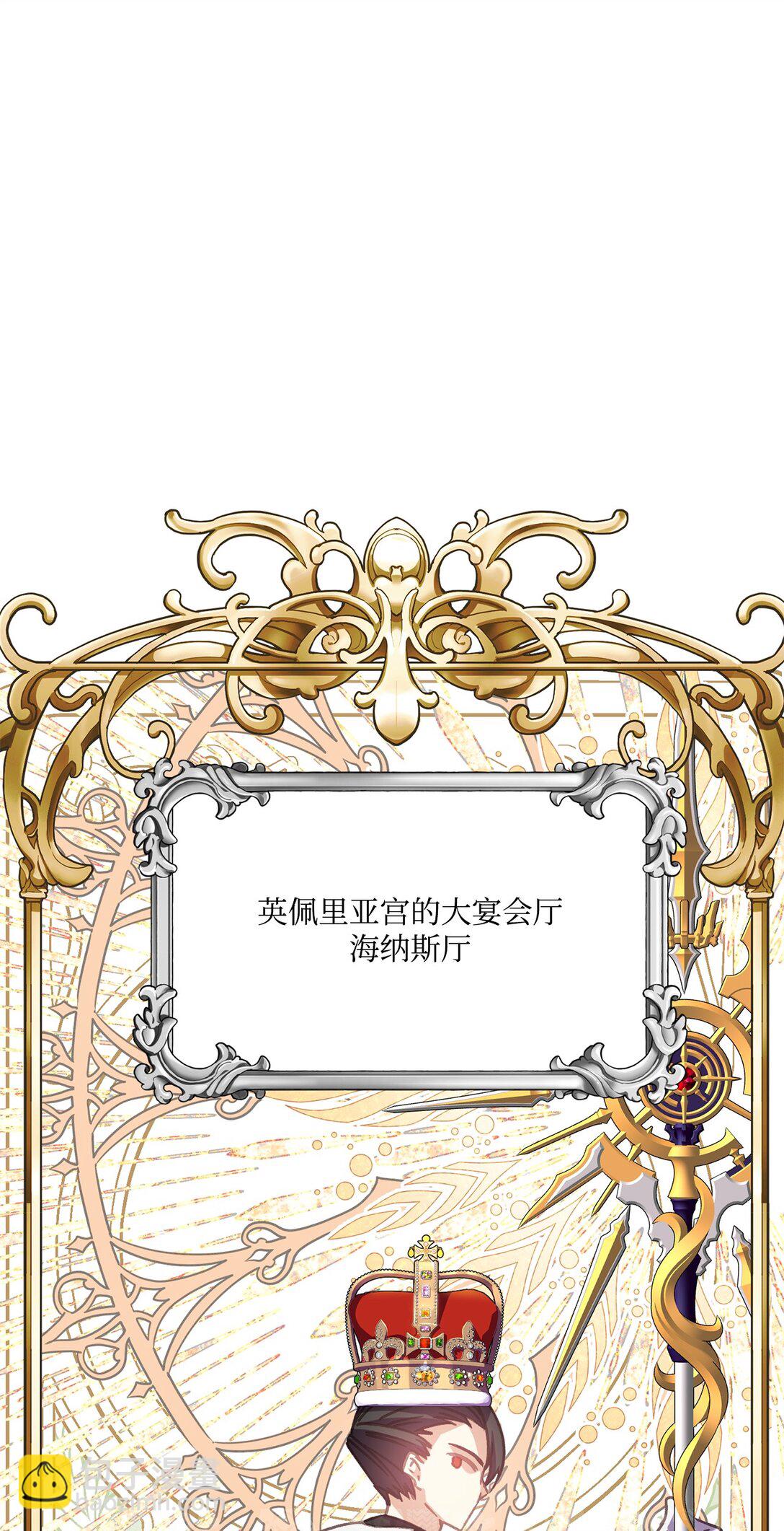 15 打吧，我要吻你了(1/2)-第15话