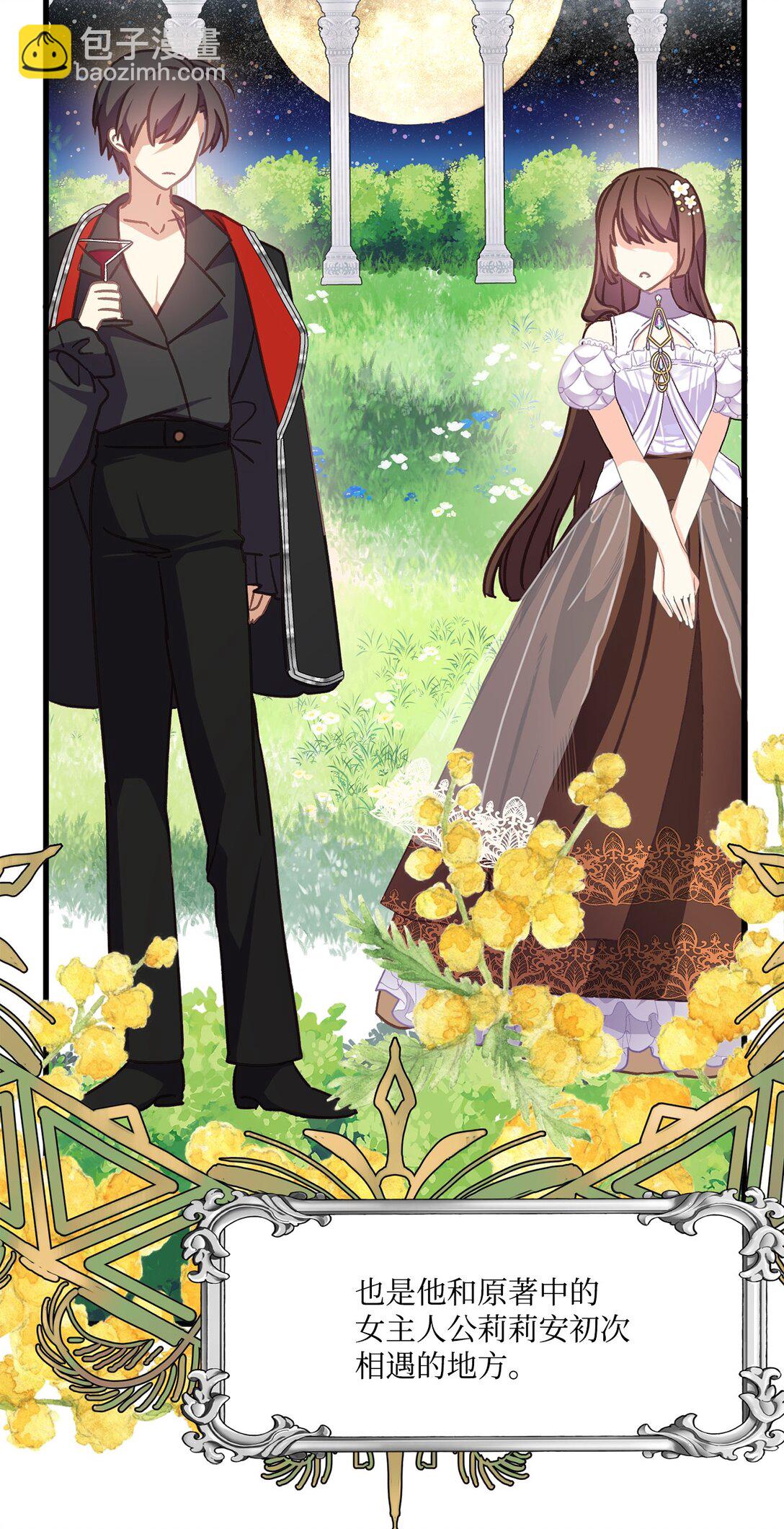 15 打吧，我要吻你了(1/2)-第15话