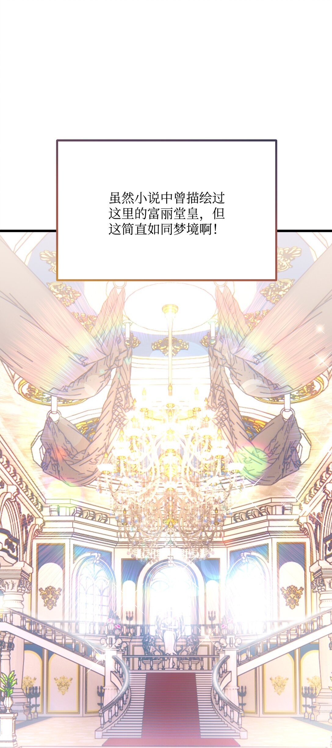 15 打吧，我要吻你了(1/2)-第15话