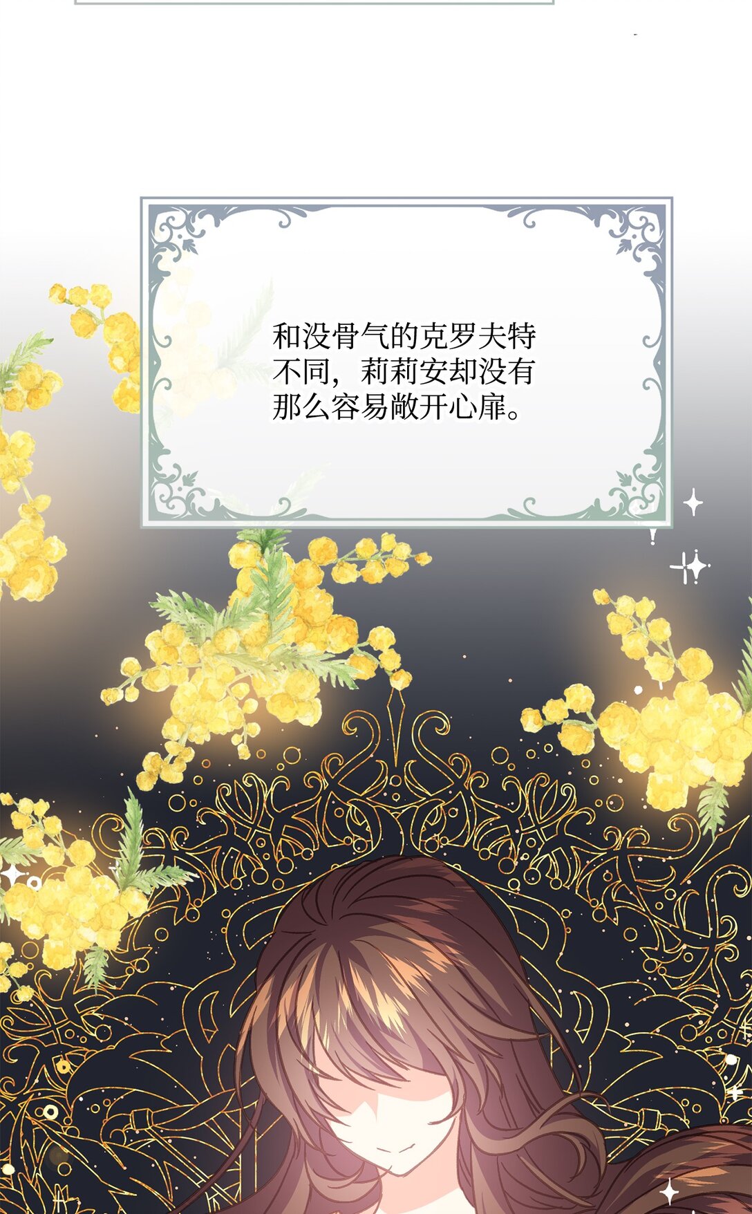 15 打吧，我要吻你了(1/2)-第15话