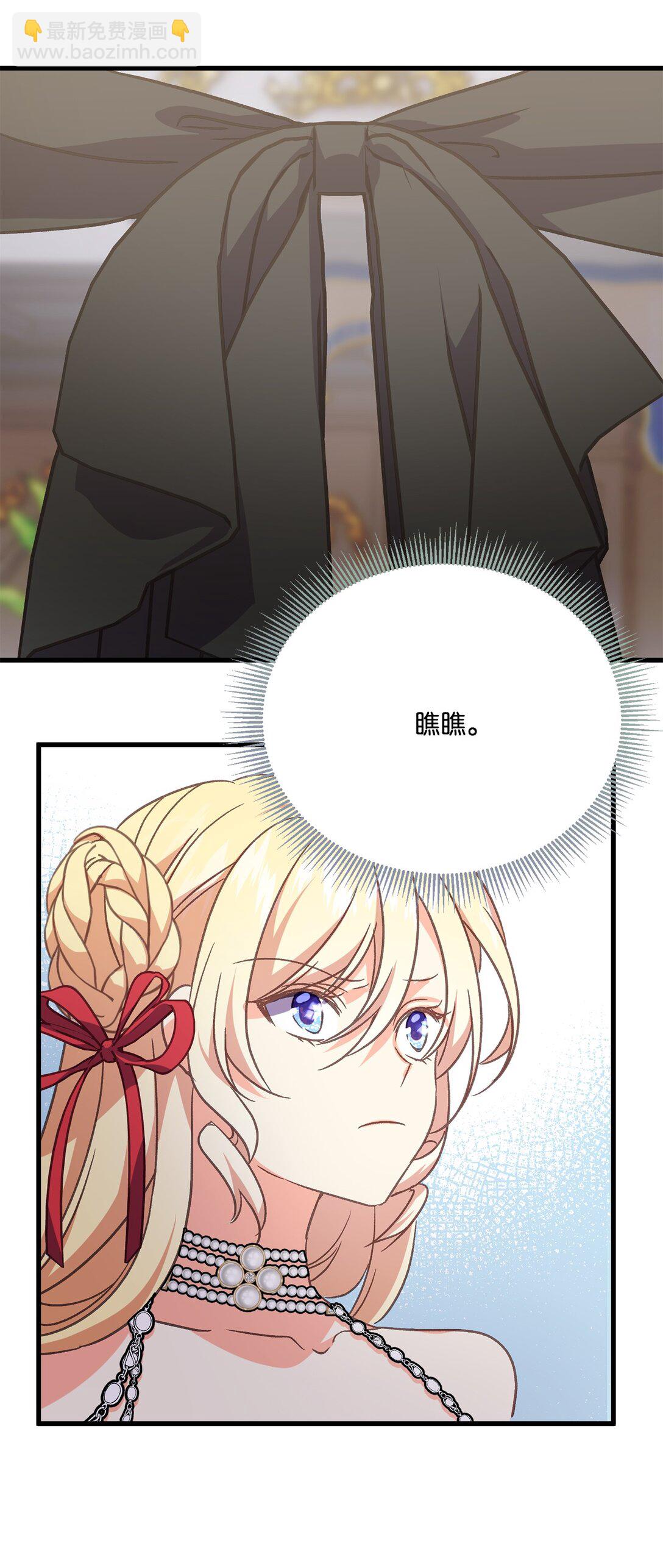15 打吧，我要吻你了(1/2)-第15话