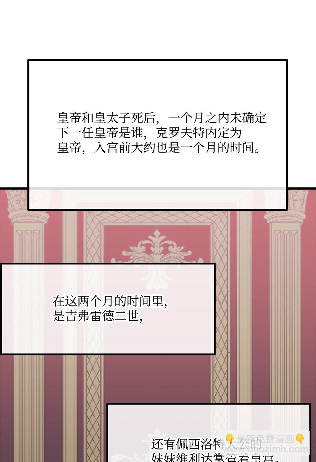 15 打吧，我要吻你了(1/2)-第15话