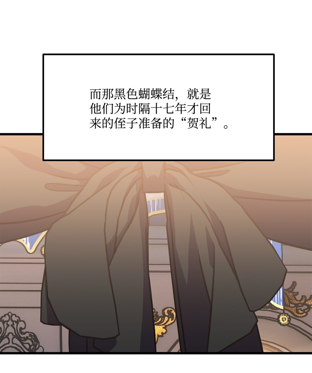 15 打吧，我要吻你了(1/2)-第15话