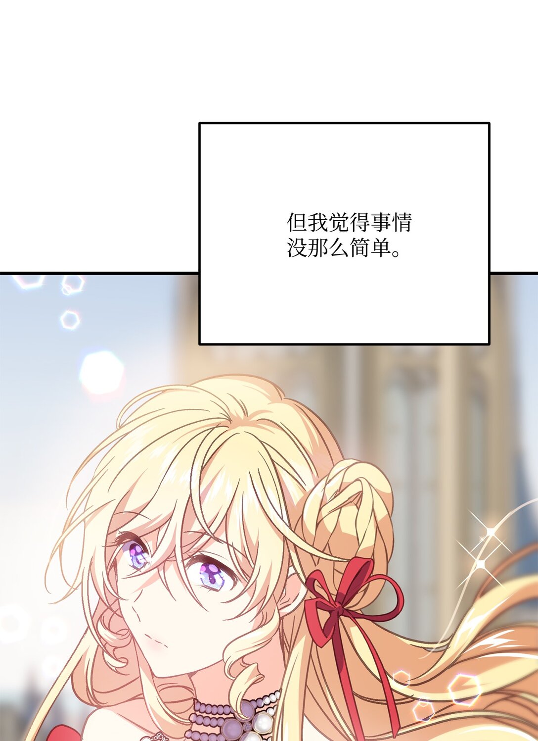 15 打吧，我要吻你了(1/2)-第15话