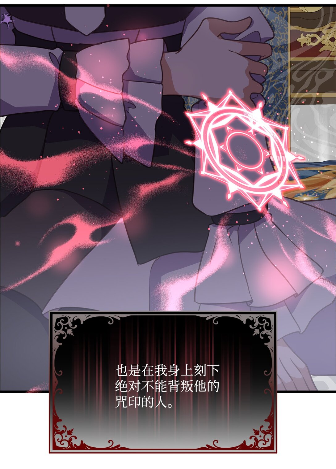 21 认真的柔术训练(1/2)-第21话