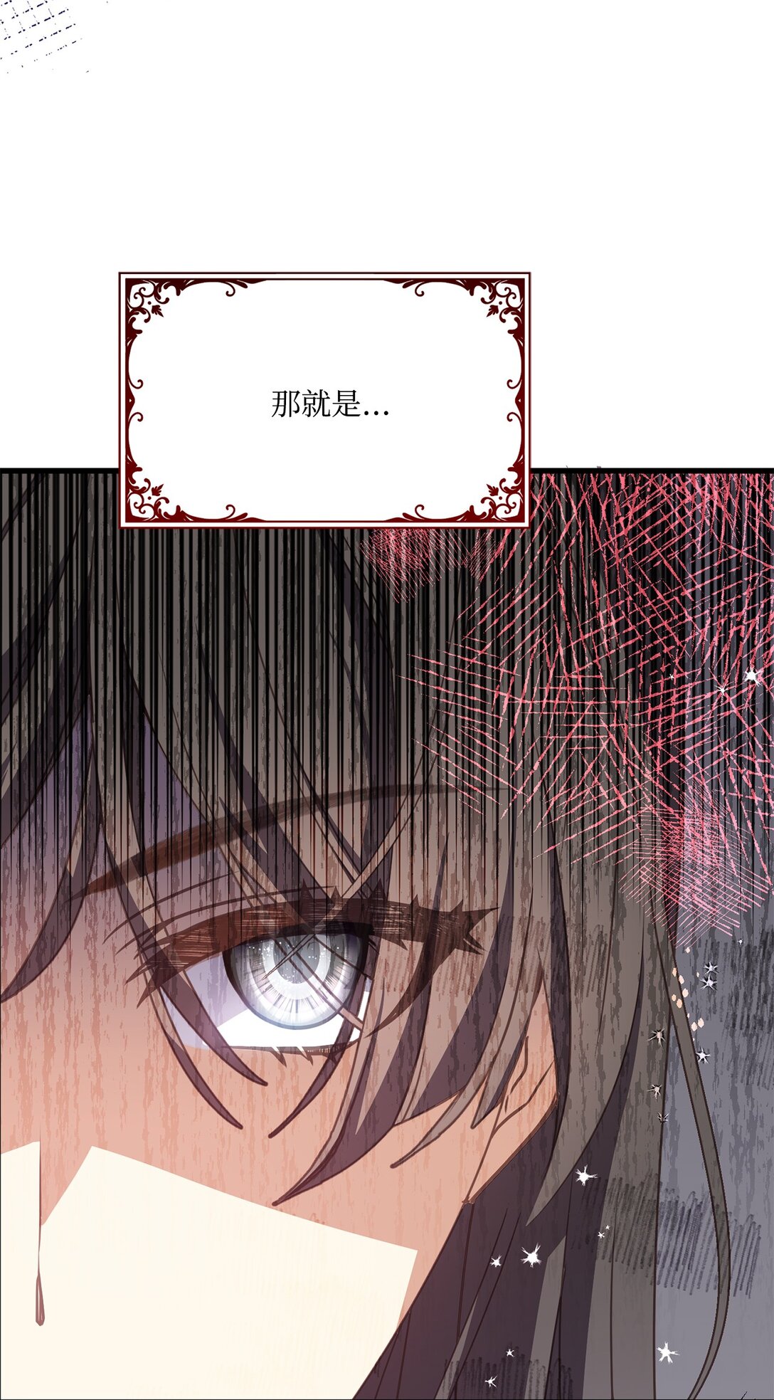 21 认真的柔术训练(1/2)-第21话