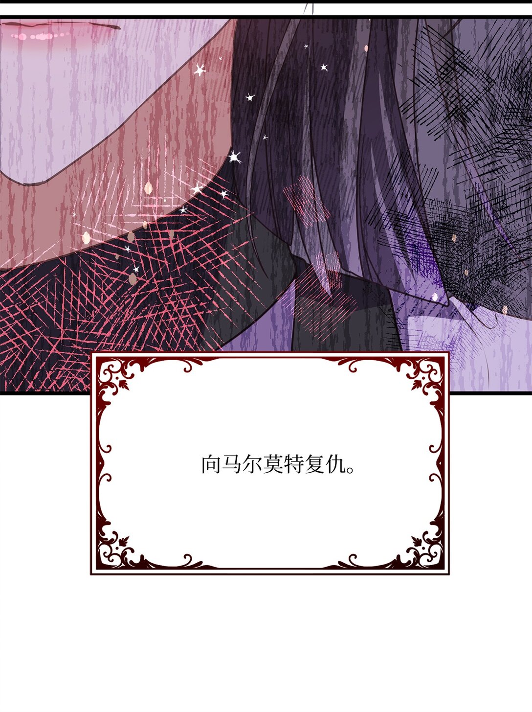 21 认真的柔术训练(1/2)-第21话