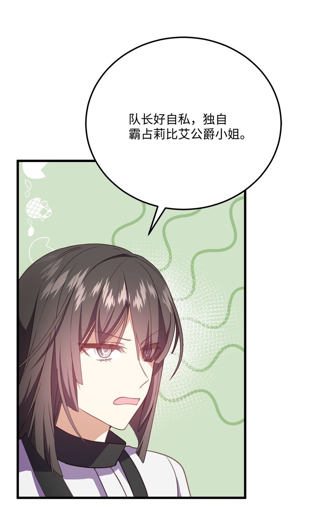 21 认真的柔术训练(1/2)-第21话