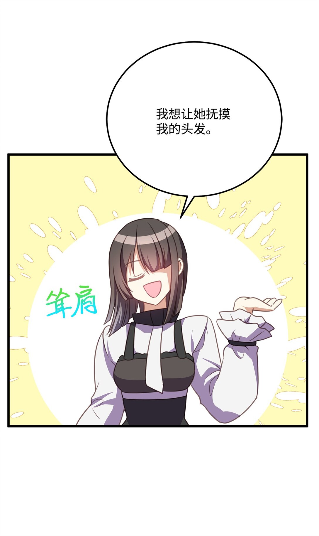 21 认真的柔术训练(1/2)-第21话