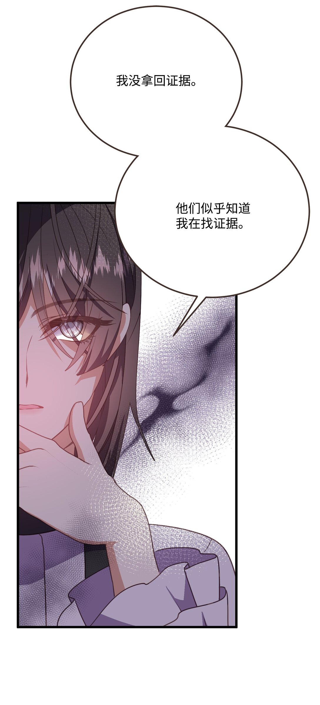 21 认真的柔术训练(1/2)-第21话
