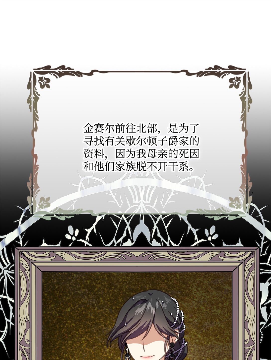 21 认真的柔术训练(1/2)-第21话